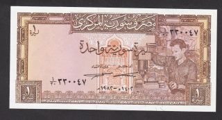 Syria - 1 Pound 1982 - Unc