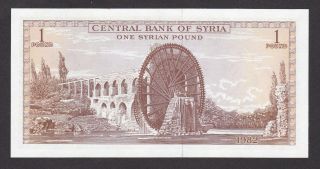 SYRIA - 1 POUND 1982 - UNC 2