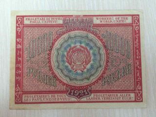 1921 Russia 10000 Ruble (p 114) - Vf -