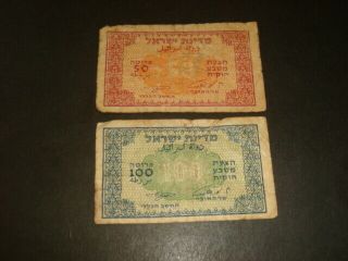 Israel 100,  50 Prutah 1952,  2 Fractional Banknote Pruta Note Notes Paper Money