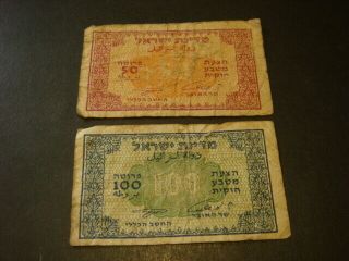 ISRAEL 100,  50 Prutah 1952,  2 Fractional Banknote Pruta Note Notes Paper Money 2
