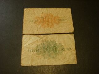 ISRAEL 100,  50 Prutah 1952,  2 Fractional Banknote Pruta Note Notes Paper Money 3
