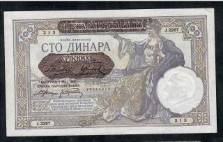 100 Dinara From Serbia 1941 Aunc