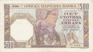 500 Dinara Extra Fine,  Crispy Banknote From German Occupied Serbia 1941 Pick - 27