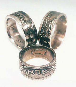 Lion Coin Ring Handmade Bible Jewish Jews Israel Judaica Torah Christian Size 12