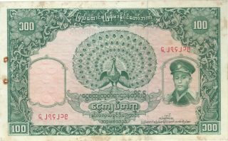 1958 100 Kyats Union Bank Of Burma Currency Aunc Banknote Note Money Bill Cash