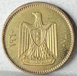 Syria Ah1380 (1960) 2 1/2 Piastres,  State Uncirculated