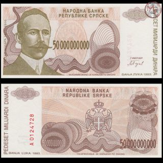 Bosnia And Herzegovina - 50.  000.  000.  000 Dinara 1993 - Pick - 160 - Unc