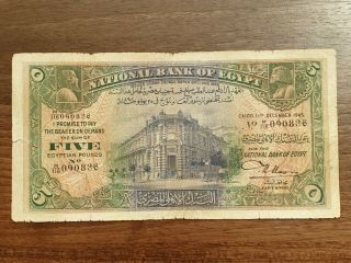 Egypt 5 Pounds 1945 Banknote