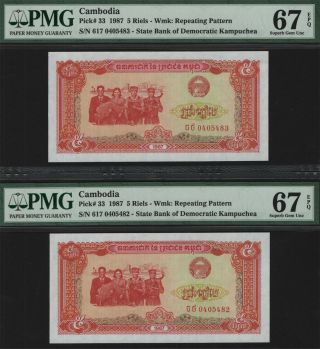 Tt Pk 33 1987 Cambodia 5 Riels " Multi Color Fibers " Pmg 67q Seq Set Of 2