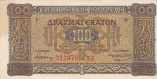 100 Drachmai Very Fine Banknote From German Occupied Greece 1941 Pick - 116