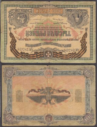 Russia South 1000 Rubles 1919 (vg) Banknote S - 424a
