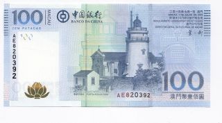 Macau 2013 Boc Bank Of China 100 Patacas Banknote Lighthouse Unc Date