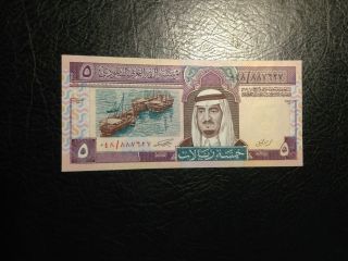 Saudi Arabia Banknote 5 Riyals 1984