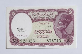 United Arab Republic - Province Of Egypt - 5 Piastres - 1958 - P.  176 - S/n 928326,  Unc.