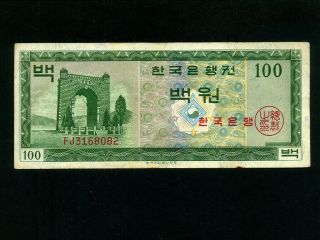 South Korea:p - 36a,  100 Won,  1962 Archway Vf Nr