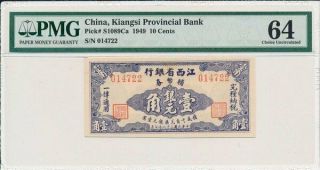 Kiangsi Provincial Bank China 10 Cents=1 Chiao 1949 Pmg 64