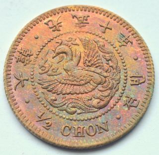 Korea 1/2 Chon 1906 (10) Gwang Mu Japanese Japan Korean Old Bronze Coin
