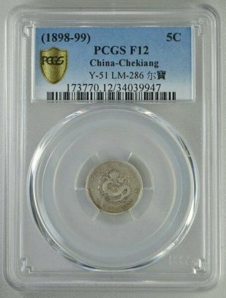 Dragon China - Chekiang 5 Cents 1898 - 99 Pcgs F12 Silver