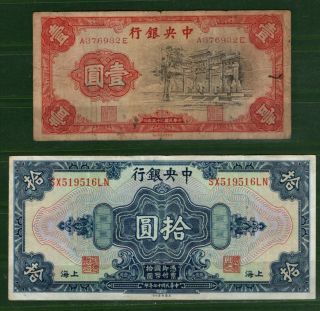 China P197,  P210 1928,  1936 1yuan,  10yuan 2 Different
