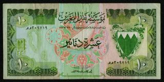 Bahrain (p09b) 10 Dinars Nd (1973) Avf/f,