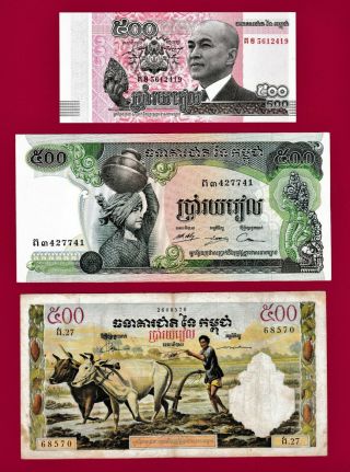 Scarce Cambodia Notes: 500 Riels 1972 P - 14d,  500 Riels 1973 P - 16,  500 Rels P - 66
