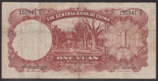 1936 China,  1 Yuan,  Central Bank of China,  P - 216a 2