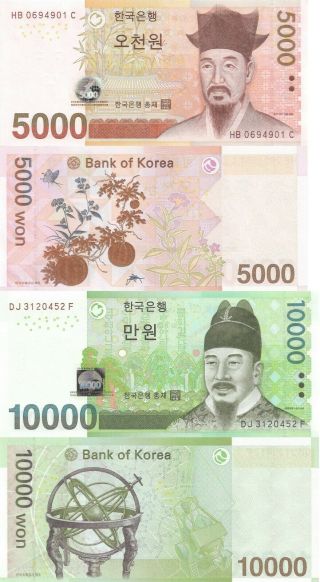 South Korea 2 Note Set: 5000 & 10000 Won (nd/2007) P55 & P56