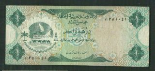 United Arab Emirates (uae) 1973 1 Dirham P 1 Circulated