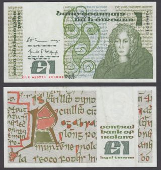 Ireland 1 Pound 20 - 10 - 1981 (vf, ) Banknote P - 70b