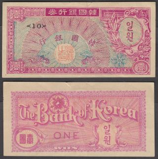 South Korea 1 Won Nd 1953 (vf) Banknote P - 11