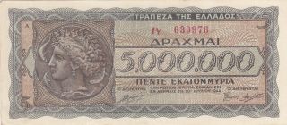 5 Million Drachmai Very Fine Banknote From German Occupied Greece 1944 Pick - 128
