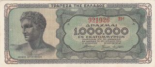 1 Million Drachmai Extra Fine Banknote From German Occupied Greece 1944 Pick - 127