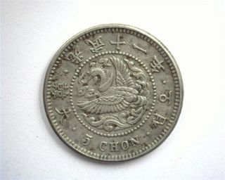 Korea Yr.  11 (1907) 5 Chon - Japanese Protectorate - Choice About Uncirculated