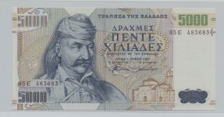 [$] Greece,  1997,  5000 Drachmai,  Gem Unc (1)
