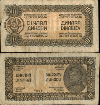 Yugoslavia 10 Dinara 1944 (659)