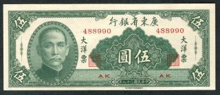 1949 China Kwangtung Bank 5 Yuan Note.  Unc