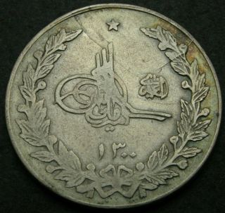 Afghanistan 2 - 1/2 Rupees Ah1300 (1921) - Silver - Vf - 715