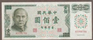 1972 China (taiwan) 100 Yuan Note