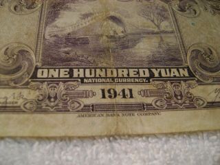 CHINA - (- 1941 -) - The Farmers Bank of China - 100 YUAN - CIRCULATED 3