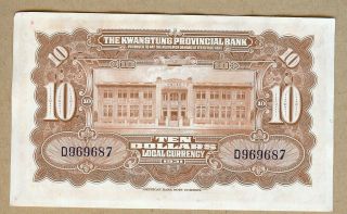 China 1921 Kwangtung Provincial Bank $10 Dollars,  XF 2