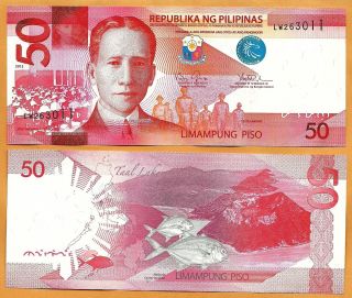 Philippine 2013 Unc 50 Pesos Banknote Paper Money Bill P - 207