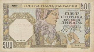 Narodna Banka Serbia 500 Dinara 1941