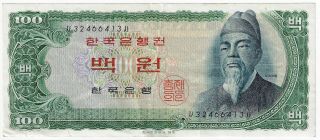Bank Of South Korea 1965 1966 Nd Issue 100 Won Pick 38a Foreign World Banknote