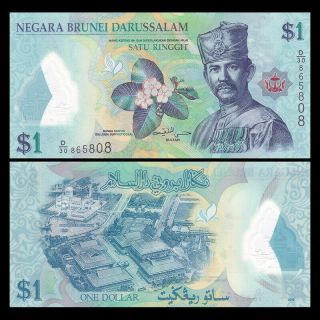 Brunei 1 Ringgit Banknote,  2013 - 16,  P - 35,  Unc,  Polymer,  Brunei Darussalam