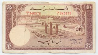 Pakistan 10 Rupees Nd 1951,  P - 13