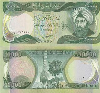 10,  000 Iraq Dinar - 1 X Iraqi Dinar 10,  000 Note - Unc