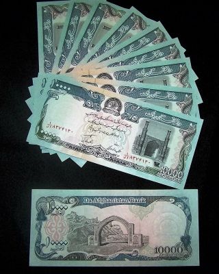 10 X Afghanistan 10000 (10,  000) Afghanis Unc Paper Money Currency