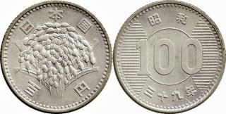 1959 - 1966 Japan 100 Yen Showa 60 Silver Random Year Japanese Coin