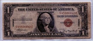 1935 - A $1 " Hawaii Note " Silver Certificate - Fine